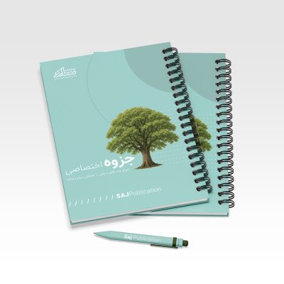چاپ جزوات آموزشی